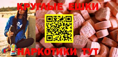 стаф Донецк