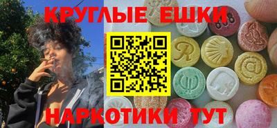 стаф Донецк