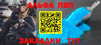 a pvp Дубна
