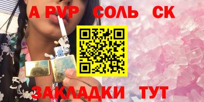 a pvp Дубна