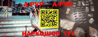 a pvp Дубна
