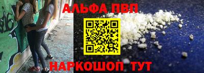 трава Беслан