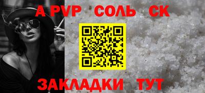 ешки Донской