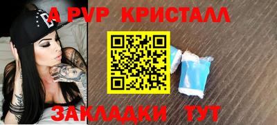 a pvp Дубна