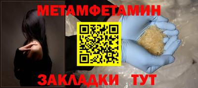 стаф Донецк