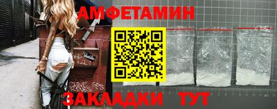 стаф Донецк