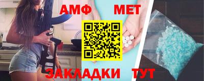стаф Донецк