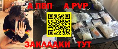 стаф Донецк