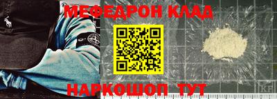 трава Беслан