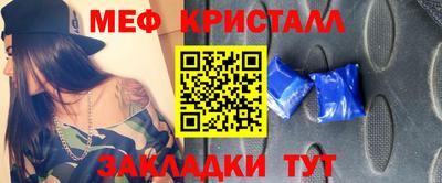 трава Беслан