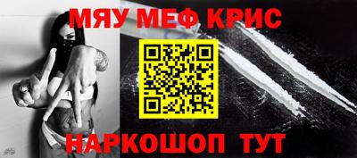 стаф Донецк