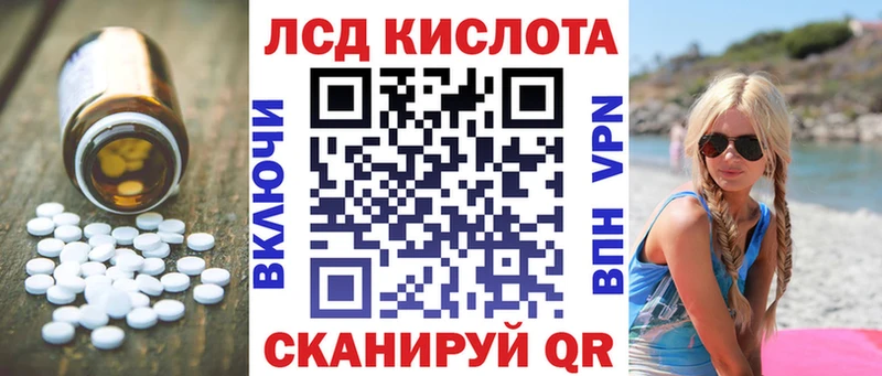 Лсд 25 экстази кислота  Таганрог 