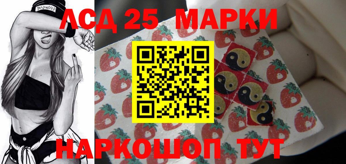 ЛСД экстази ecstasy Таганрог