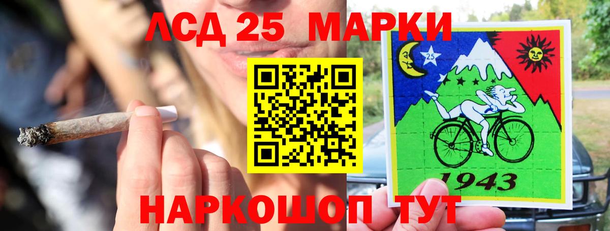 Лсд 25 экстази кислота Таганрог