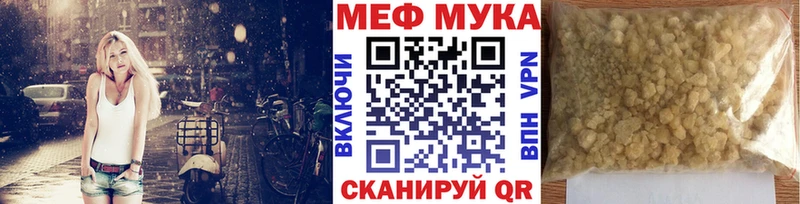 Меф 4 MMC  Таганрог 