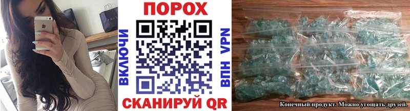 Метамфетамин кристалл  это состав  Таганрог 