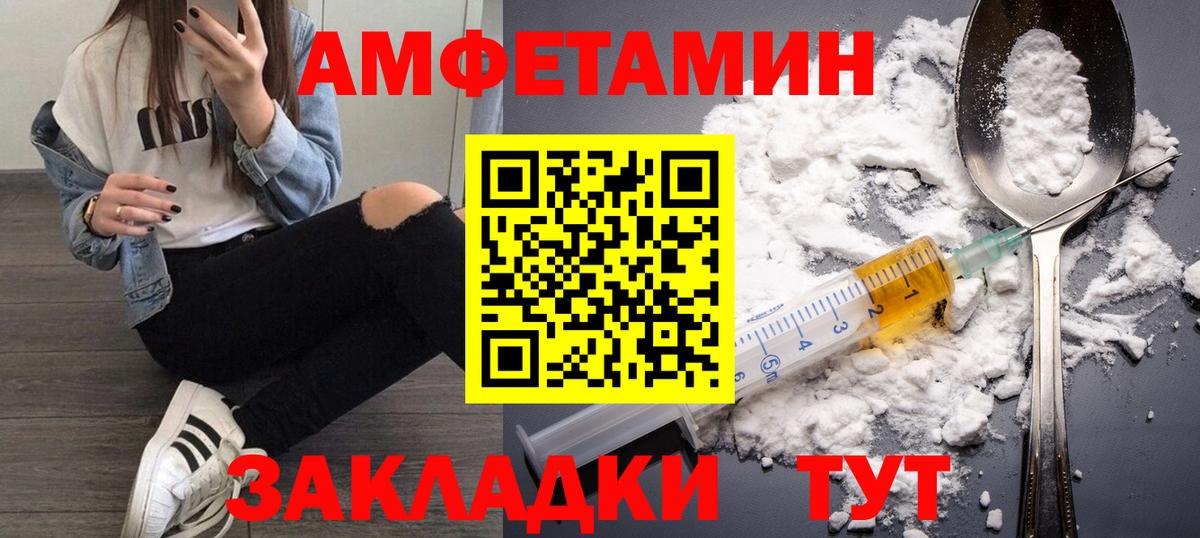 Метамфетамин Декстрометамфетамин 99.9%  Метамфетамин Декстрометамфетамин 99.9%  Таганрог  Вход с VPN 