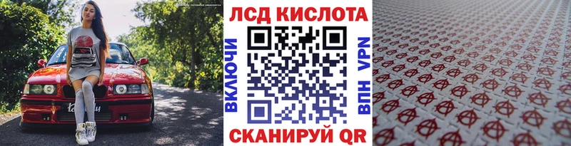 Марки N-bome 1,5мг  закладка  Таганрог 