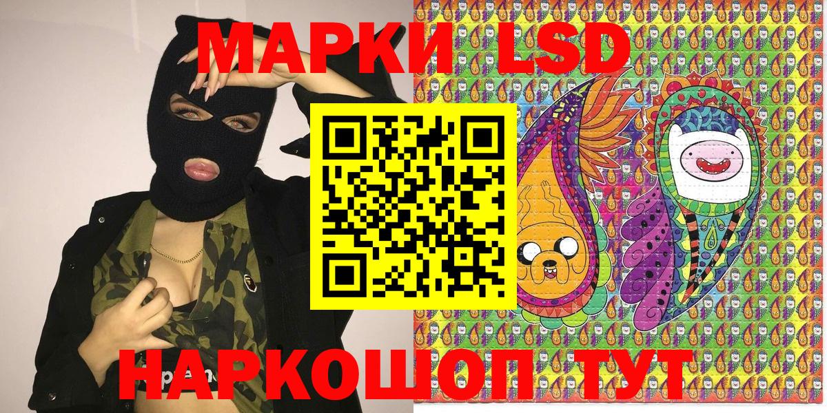 где найти наркотики  Вход с VPN  Марки N-bome 1,8мг  Таганрог  Марки N-bome 1,8мг  Марки N-bome 