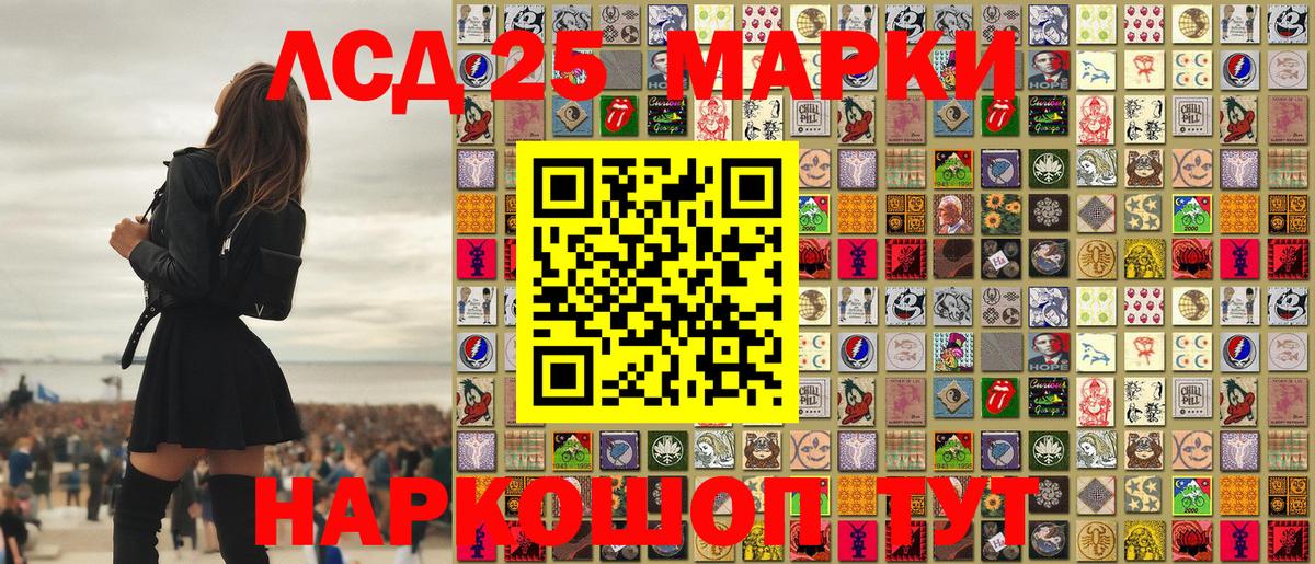 Марки N-bome 1,5мг  Марки N-bome 1,5мг  Таганрог 