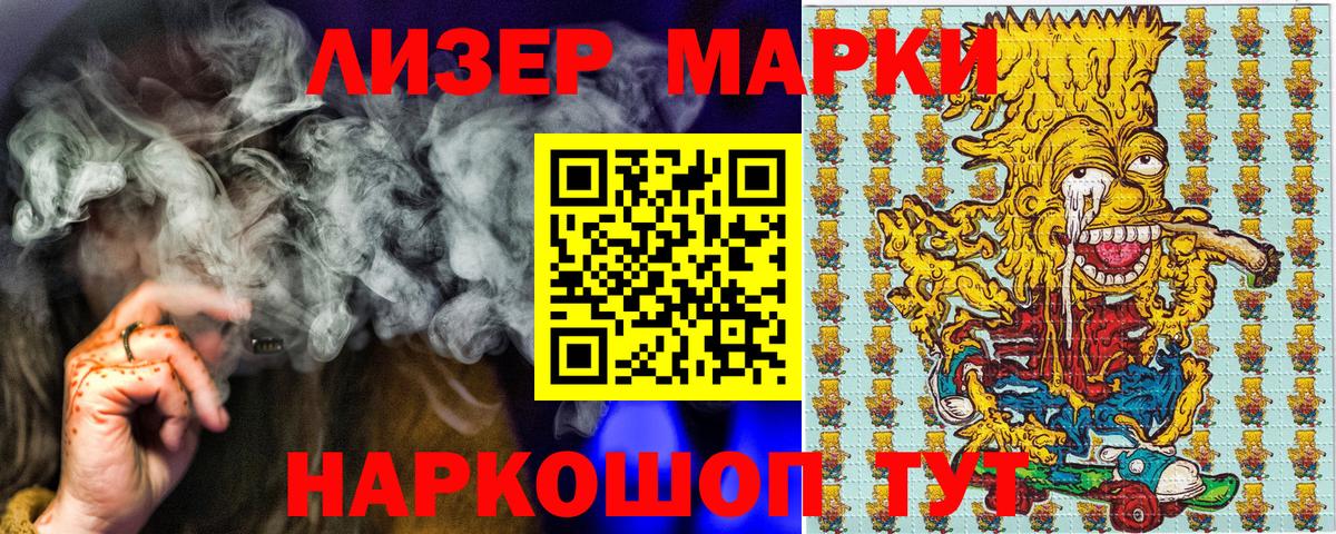 Конопля Таганрог