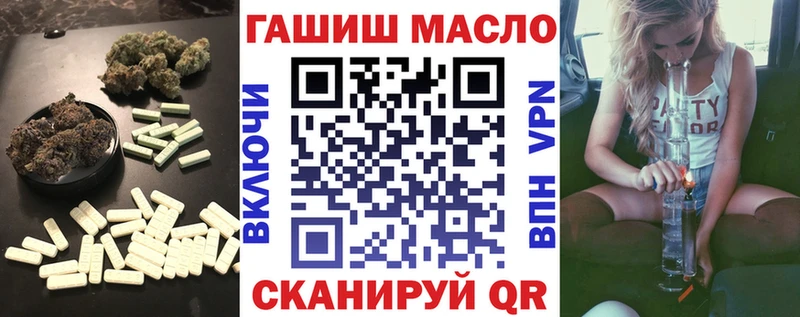 ТГК вейп магазин KRAKEN ССЫЛКА Таганрог
