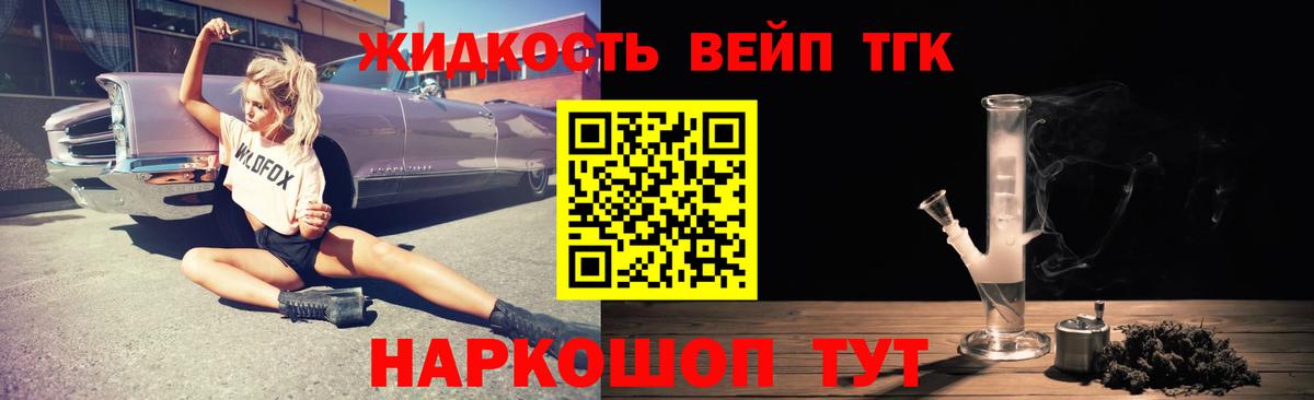 ТГК Wax  Вход с VPN  ТГК Wax  Таганрог 