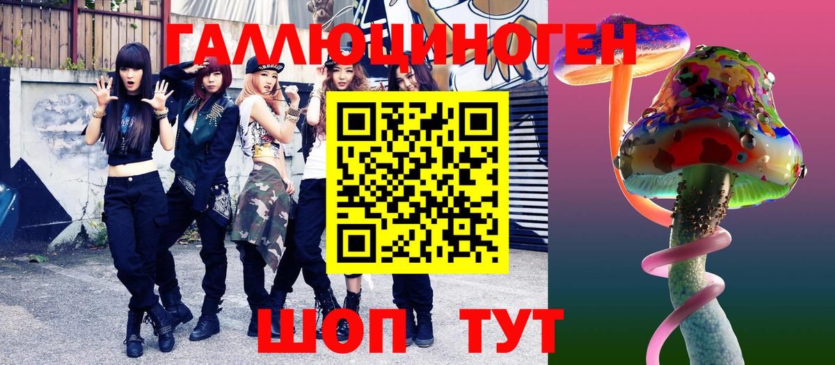 Псилоцибиновые грибы GOLDEN TEACHER  хочу   Псилоцибиновые грибы MAGIC MUSHROOMS  Таганрог 