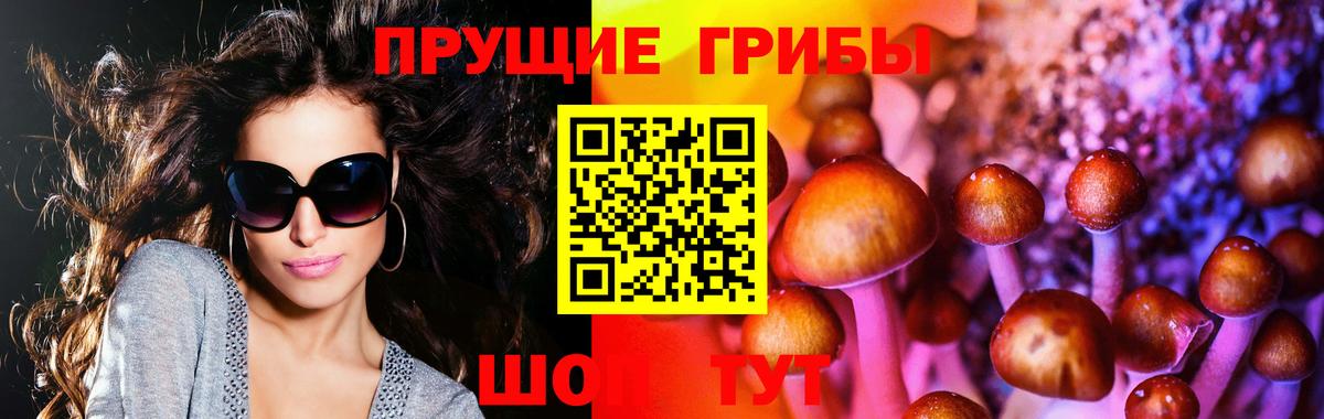 MDMA Таганрог