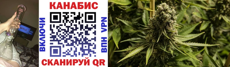 Бошки Шишки THC 21% Таганрог