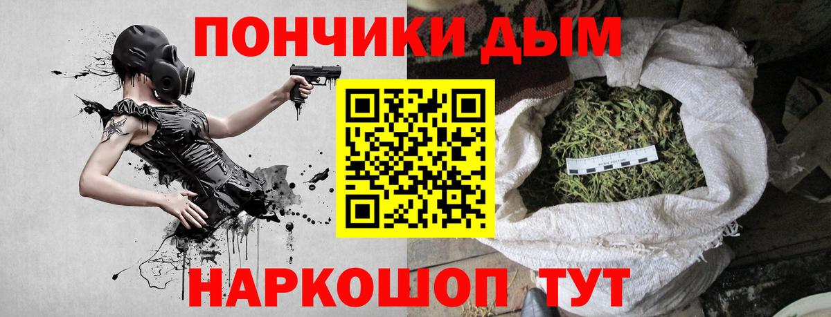 Бошки марихуана AK-47  Марихуана OG Kush  Таганрог  Бошки Шишки индика  Вход с VPN 