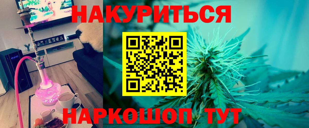 Марихуана сатива  Бошки Шишки планчик  Марихуана тримм  Конопля White Widow  Таганрог 