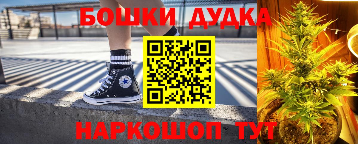 Марихуана гибрид Таганрог